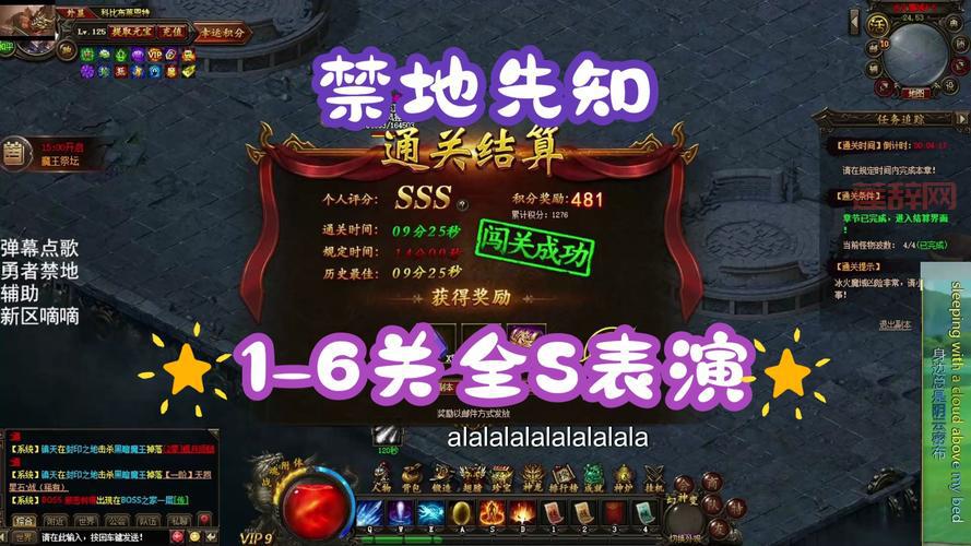 传奇霸业官网进不去怎么办？几个方法快速解决！