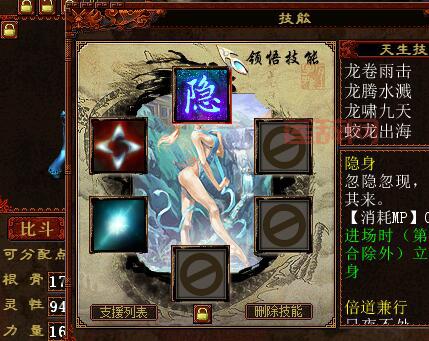 大话西游2老朋友序列号有啥用？好处一箩筐！