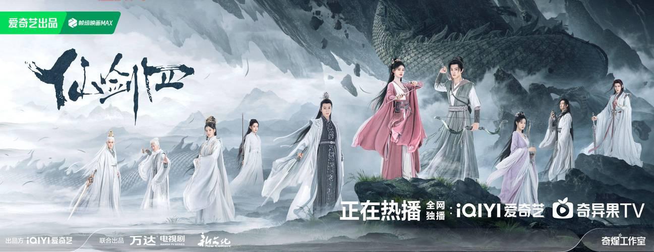 仙剑4会拍电视剧吗？业内人士透露最新进展！