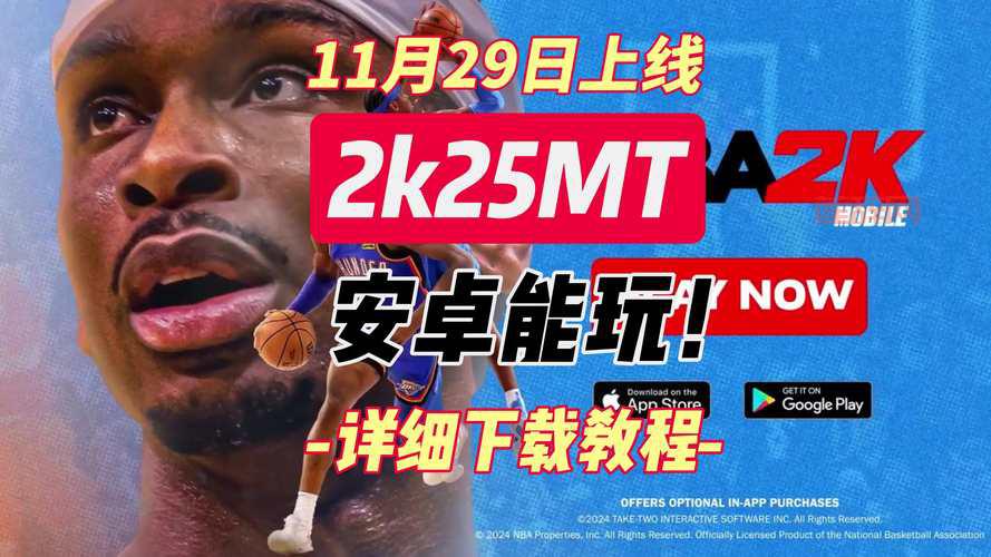 nba2k13进不去游戏?试试这几个方法,快速搞定!