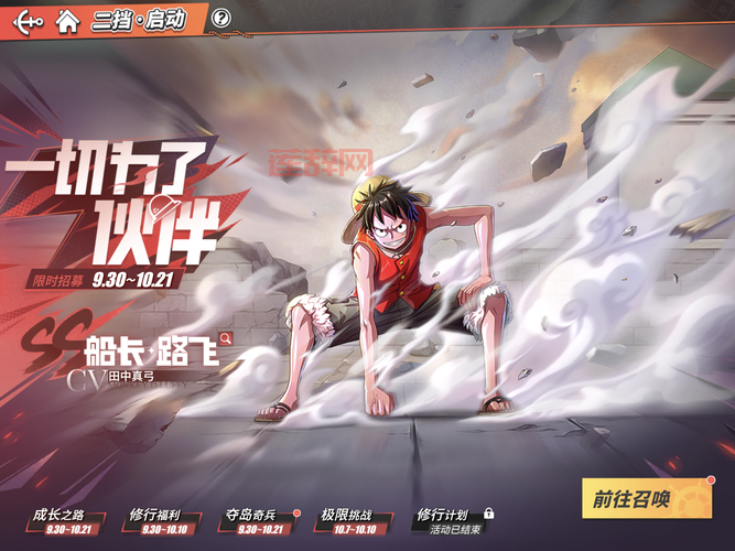 psp魔界战记2金手指代码分享！轻松通关必备！