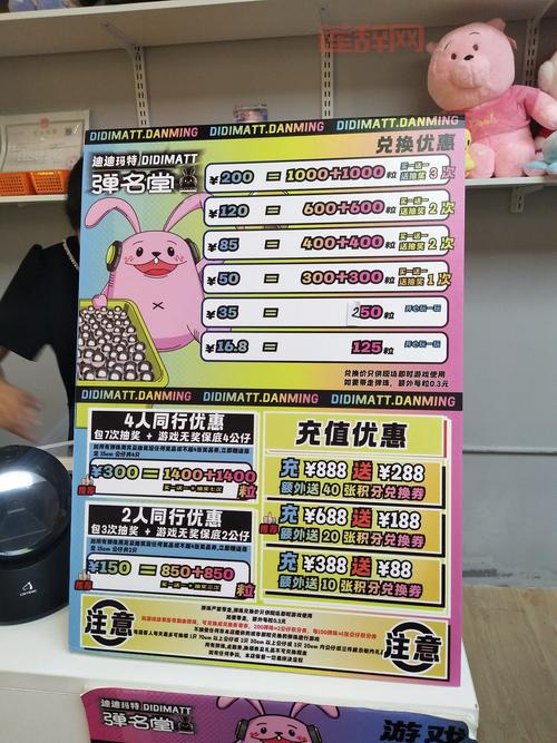 人人网弹弹堂进不去怎么办？常见问题解决方法！