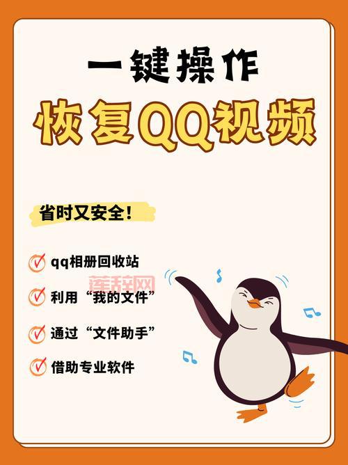 www.fcm.qq.com怎么解除？详细步骤一看就会！