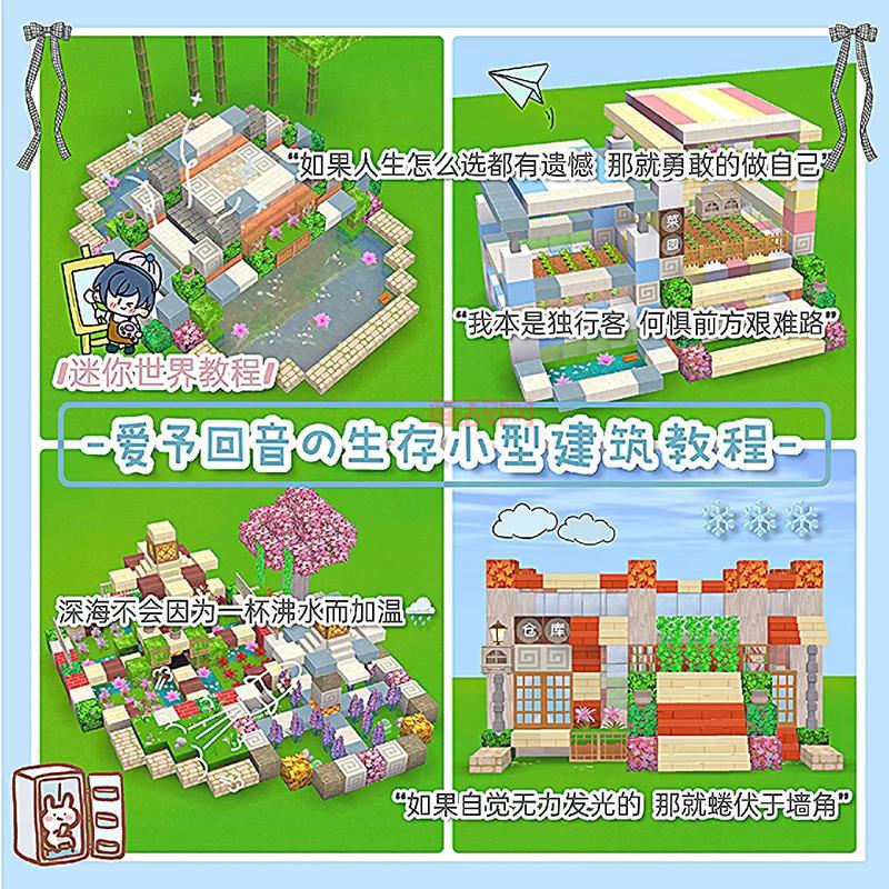 私服架设教程分享，从零开始搭建你的专属游戏世界！