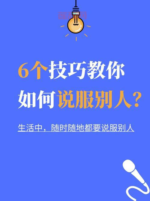 如何快速消除威胁？内行人分享实用技巧！