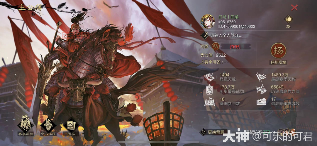 卧龙吟袁术厉害吗？平民玩家阵容搭配推荐！