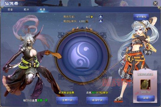 仙侠世界礼包大全，最新最全礼包码免费分享！