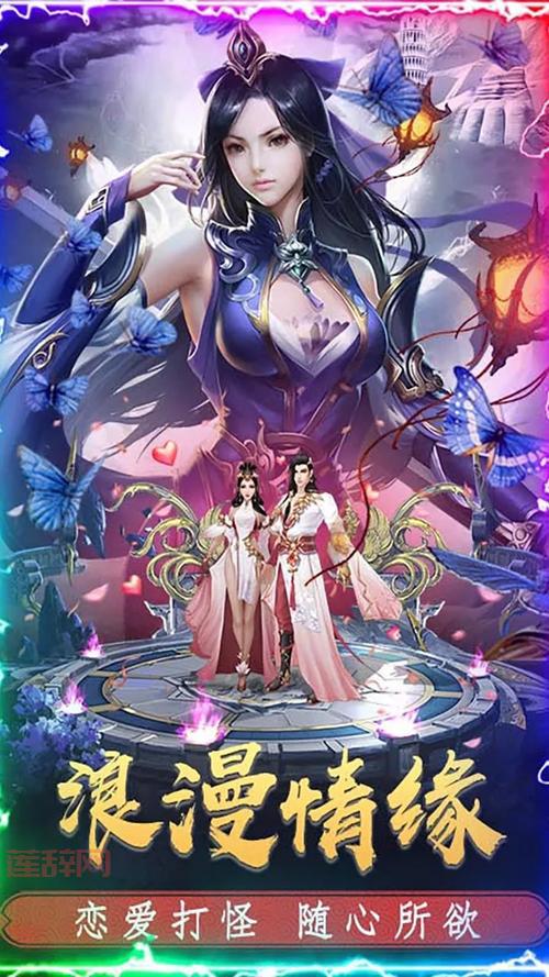 仙侠世界礼包大全，最新最全礼包码免费分享！