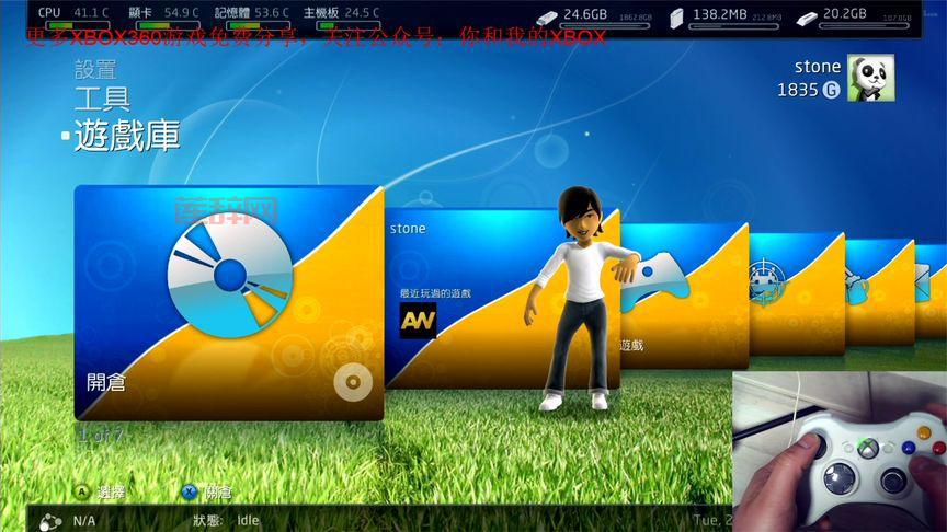 xbox360怎么破解？超简单的步骤手把手教会你！