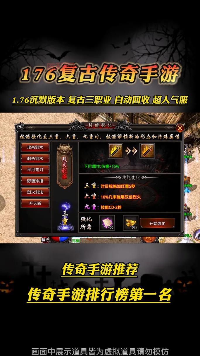 1.70复古传奇哪个好？对比这几个版本就知道！