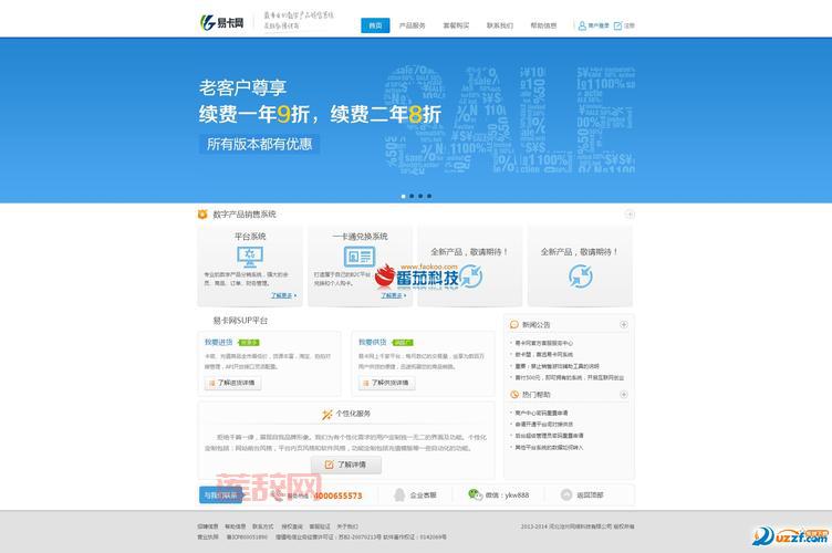 牛网卡盟平台怎么选？这几个技巧要知道！