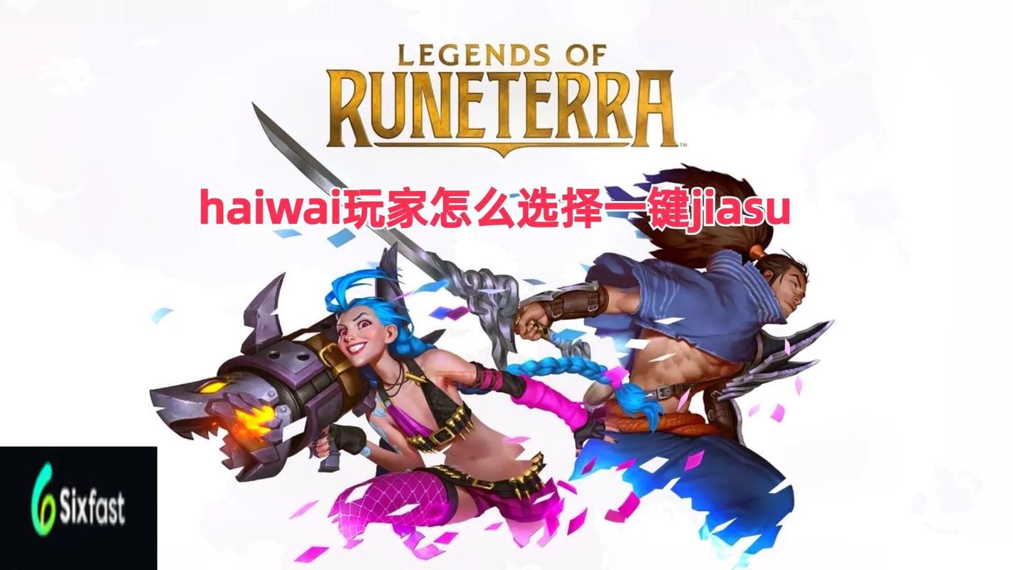 英雄联盟好玩吗？哪些人适合玩LOL？