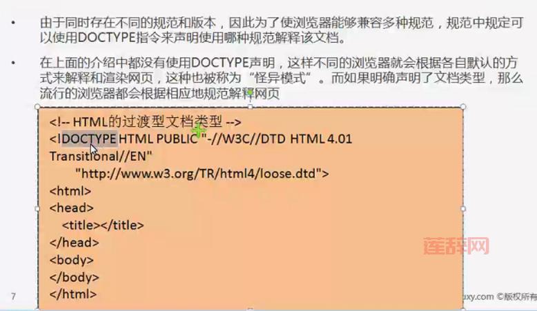 WIN7系统日文乱码别着急，这几个网站能在线转区！