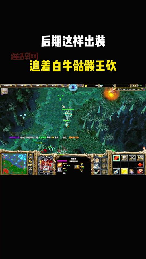 Dota6.83改动日志深度解读：版本强势英雄与战术分析