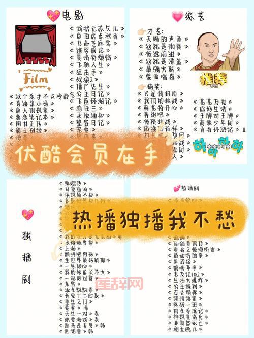 18vip怎么用更划算？这些技巧你要知道！