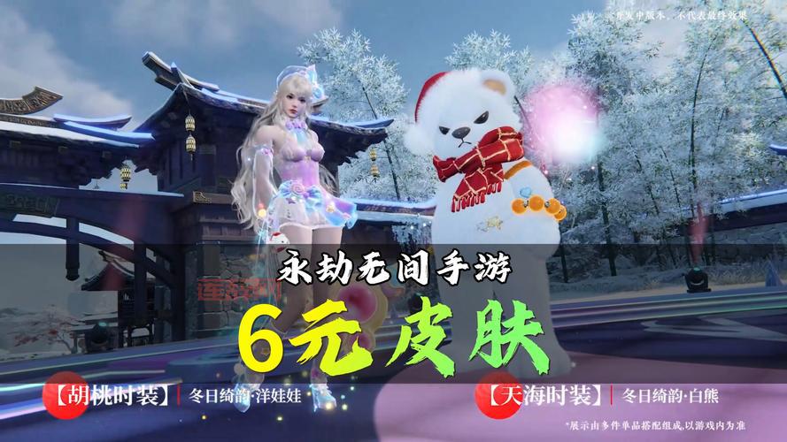 上古卷轴5熊皮有什么用？看完这篇你就知道了！