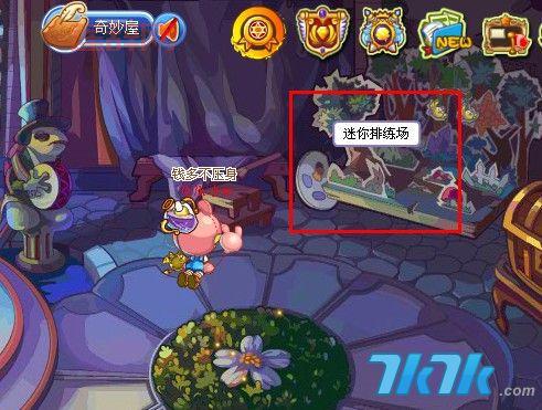 洛克王国奇妙屋在哪？新手必看详细路线指引！