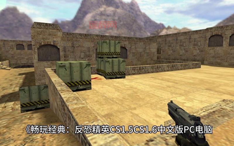 CS反恐精英生化危机攻略：高手进阶，成为生化战场主宰！