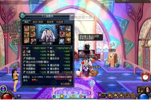 dnf死神称号属性怎么样？值不值得玩家入手？