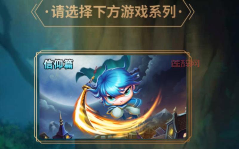 勇士的信仰攻略：职业选择推荐，哪个职业更适合你？