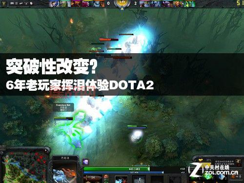 dota6.77c有什么不同？和之前版本对比一下！