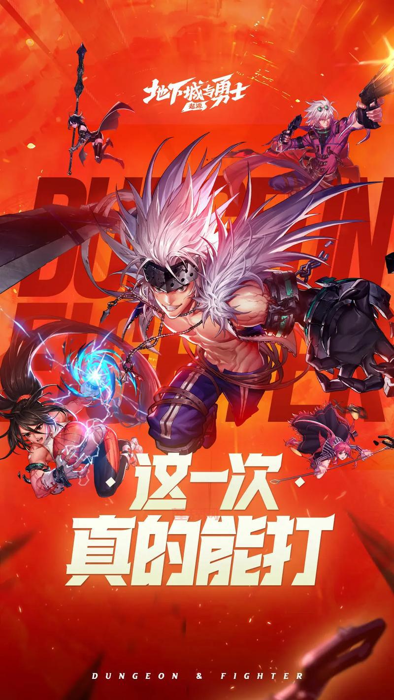 dnf守护者预约攻略来啦！轻松拿满所有奖励！