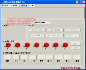 红色警戒3修改器下载后怎么用？看完就会用了！