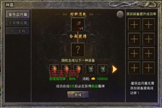 传奇装备偏移哪里搞？获取途径和方法都在这里！