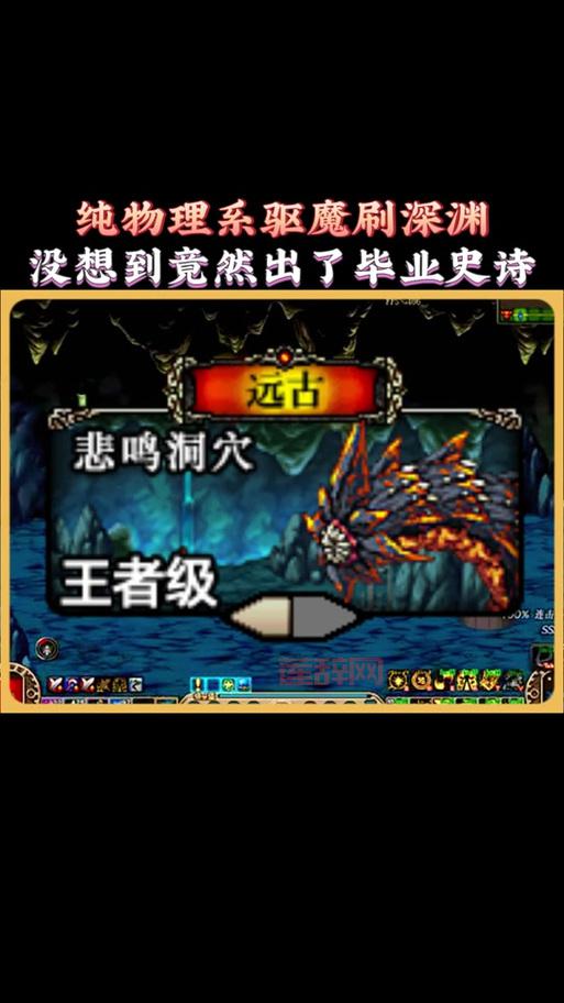 DNF泰拉石武器怎么升级？这篇攻略来帮你！