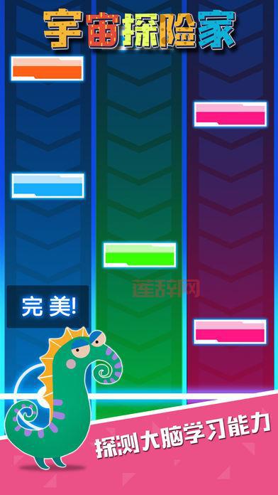 宇宙探险队攻略来啦！新手必看超详细玩法指南！