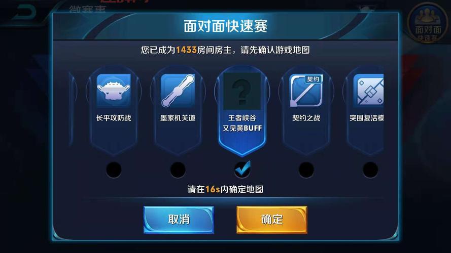 王者荣耀红蓝buff怎么算时间？老玩家教你小技巧！