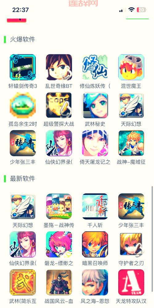 好玩的java游戏下载推荐，这几个真的不错！