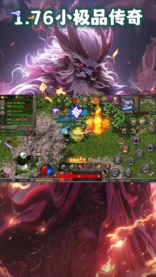 1.76神龙传奇在哪下载？官方正版渠道分享！