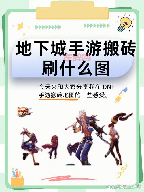 dnf生化模式怎么玩？新手快速入门指南！