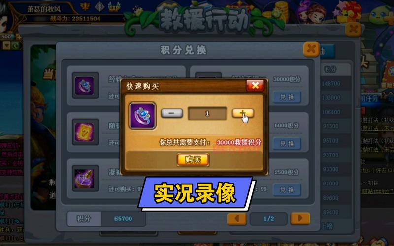 弹弹堂救援行动第四关怎么打？详细步骤解析！