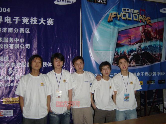 wcg2008冠军都是谁？中国队当年成绩怎么样？