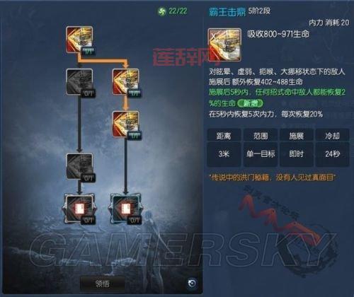 剑灵力士天赋怎么加最好？不同流派加点详解！