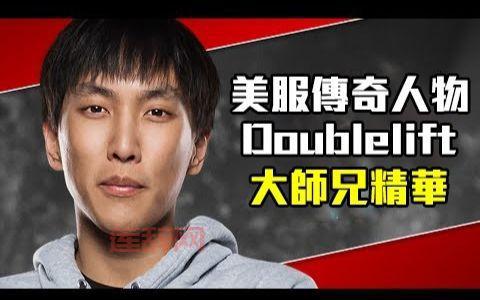 lol大师兄什么意思？游戏圈热梗出处大揭秘！