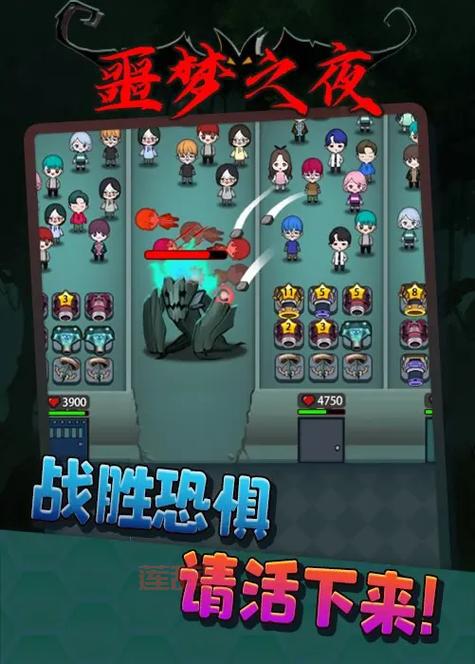 敌人的噩梦之夜太可怕了！这几点一定要注意！