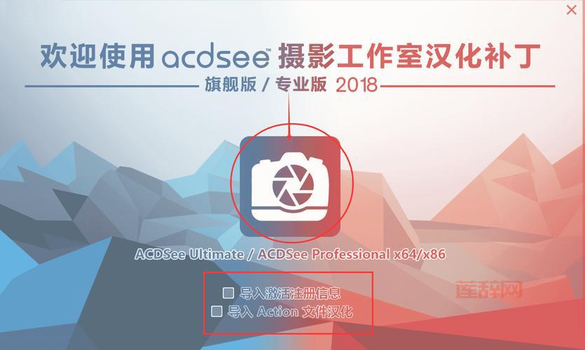 acdsee 14 下载哪个版本好？官方正版下载渠道！