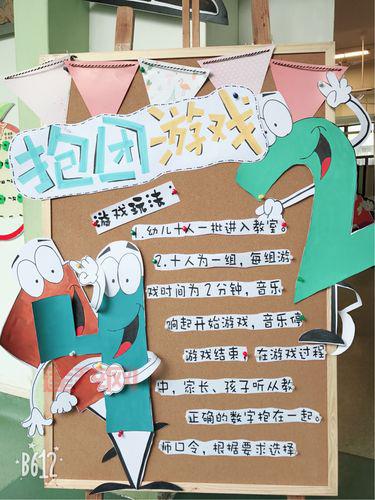 2米长蛇钻幼儿园事件：家长最关心的问题在这！