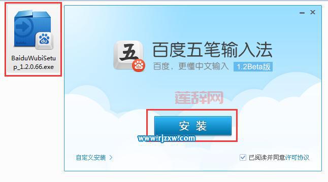 dota6.79下载怎么安装？完整安装步骤分享！