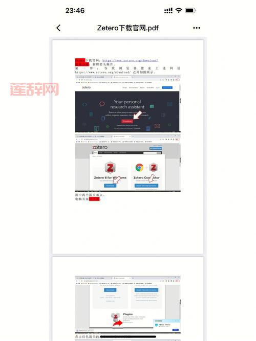 dota6.79下载怎么安装？完整安装步骤分享！
