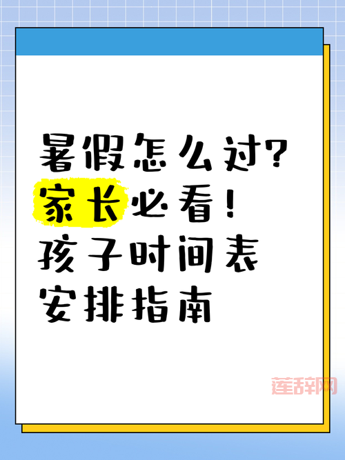 家长必看：fcm.qq.com防沉迷系统使用指南！