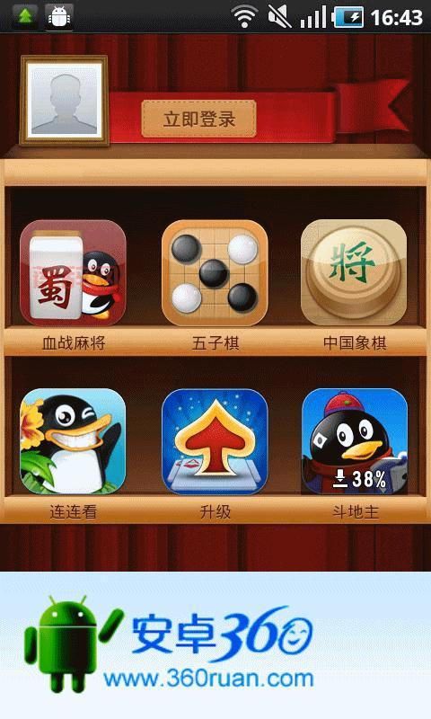 手机QQ游戏下载哪个快？这里有个快速通道！