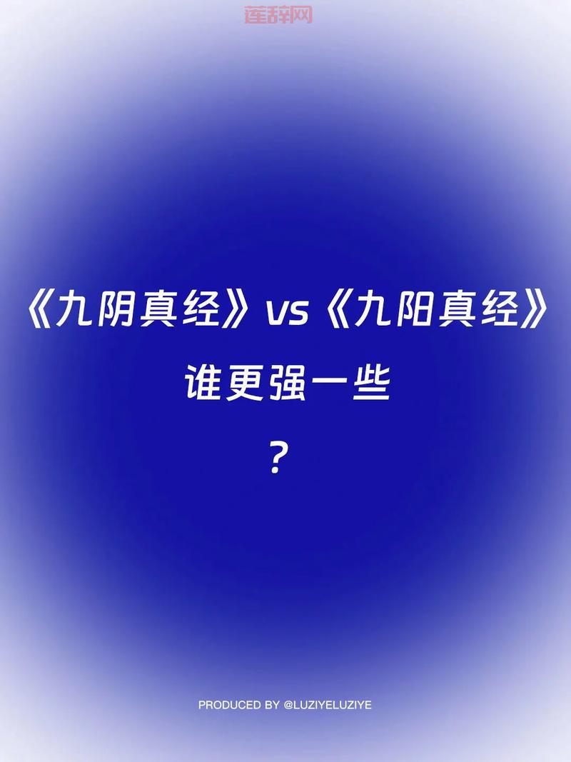 九阴真经极乐谷二内和哪个门派更搭？看完这篇就懂了！