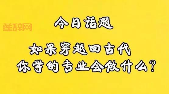 古代富商叫什么？这些称呼背后的故事你知道吗？
