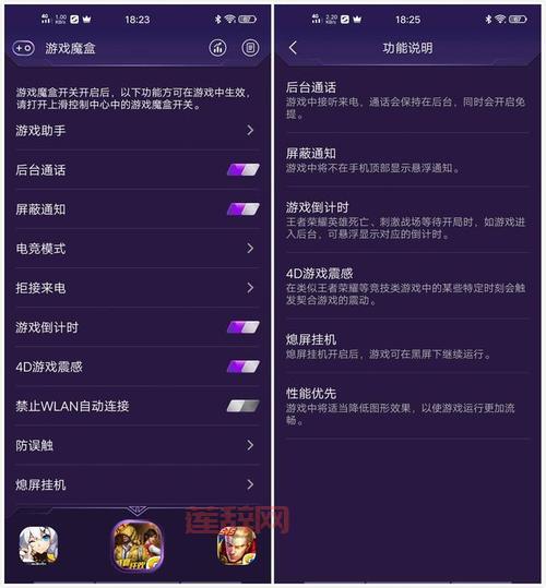 完美国际新手卡激活教程，快速上手游戏攻略！