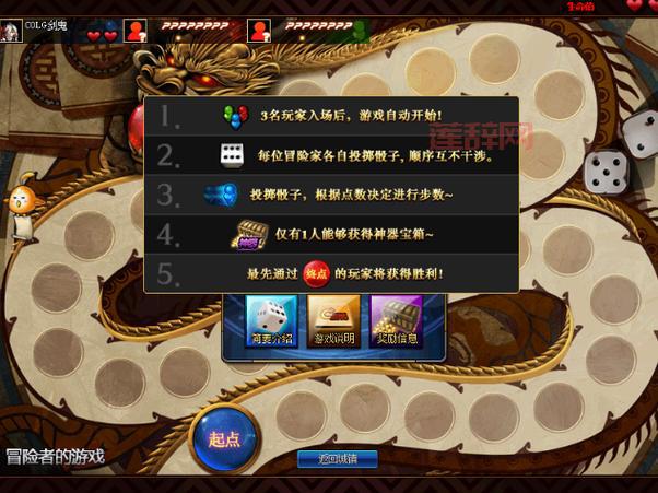 dnf小游戏密码大全有吗？最新最全密码分享！