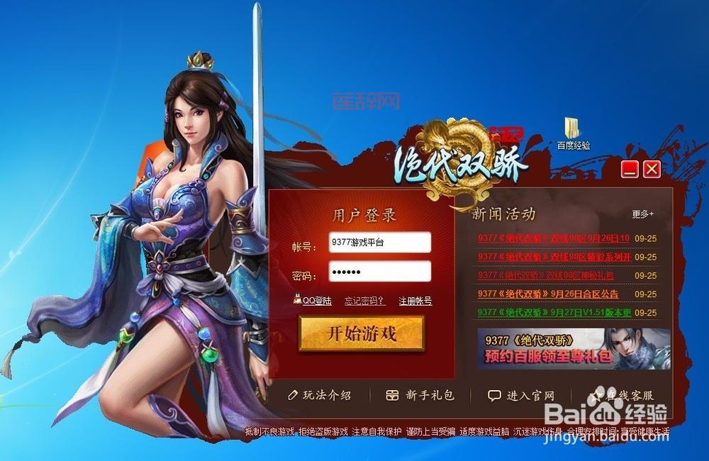 角色扮演网页游戏哪个好玩？试试这几个很不错！